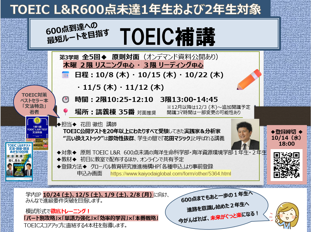 https://www.kaiyodaiglobal.com/351c0c5f814fca8fc826927fc865207c6527da11.png