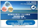 kimura_top.jpgのサムネイル画像のサムネイル画像