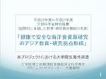 ohshima_top2.jpgのサムネイル画像のサムネイル画像