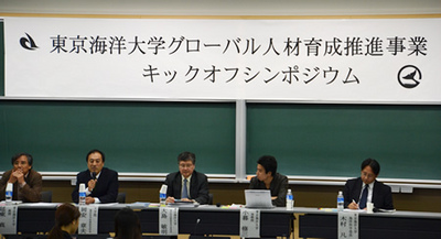 symposium20121108.jpg