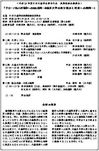 20130326_arimoto.jpg