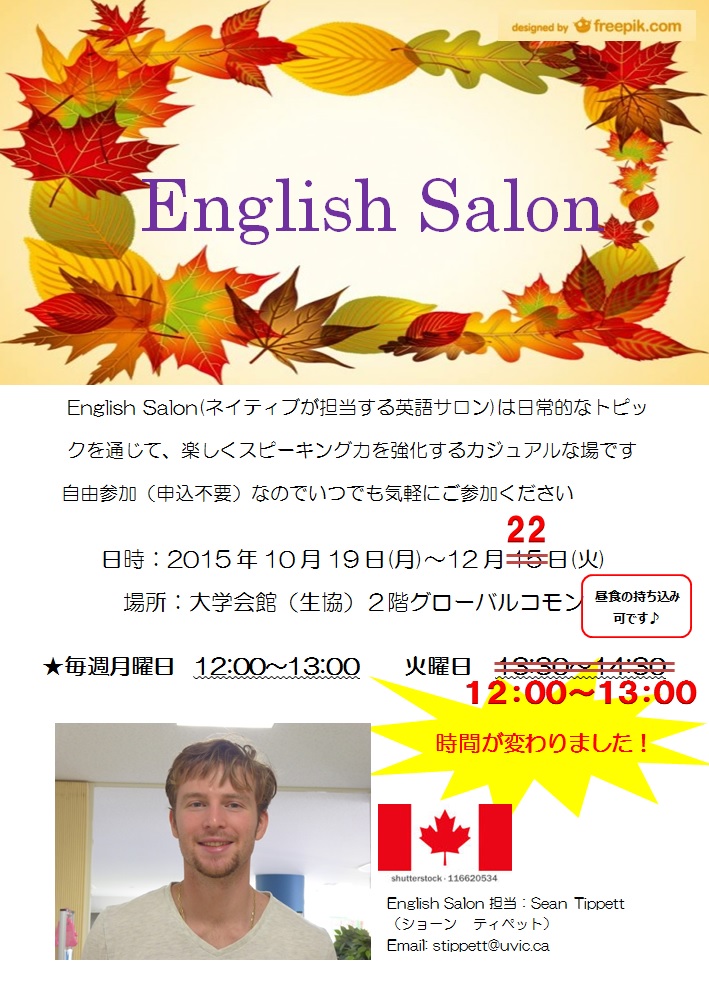 English Salon(Sean)1.jpg