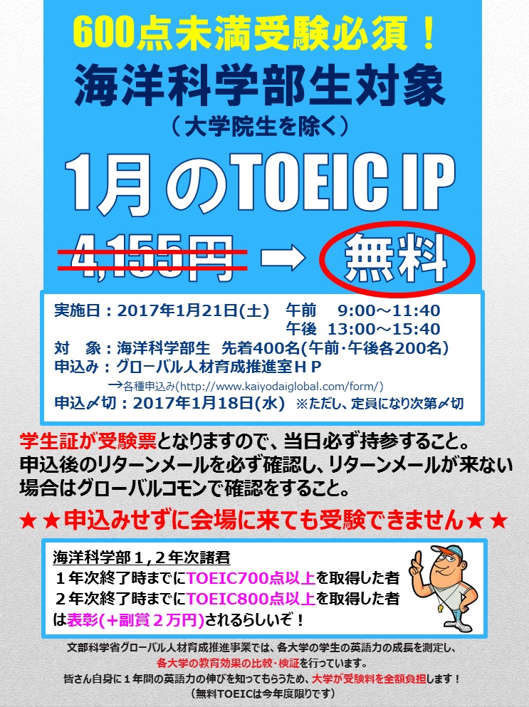 TOEIC1IP-4.jpg