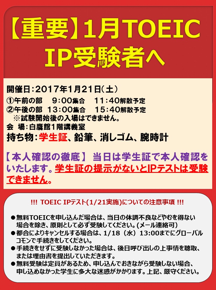 TOEIC1IP-5.jpg