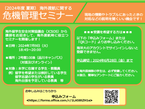 ポスター.png