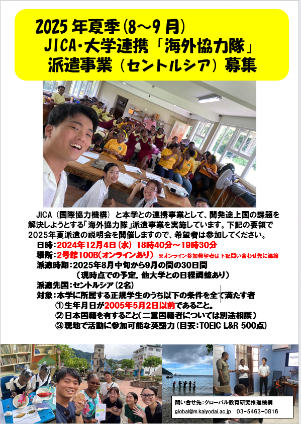 スクリーンショット (388).png