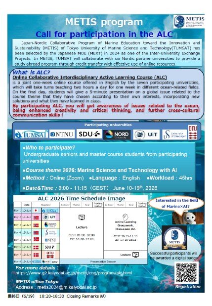 スクリーンショット METIS.jpg