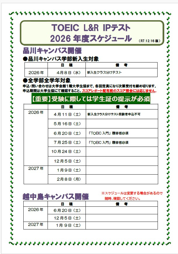 スクリーンショット 2026-05-18 145828.png