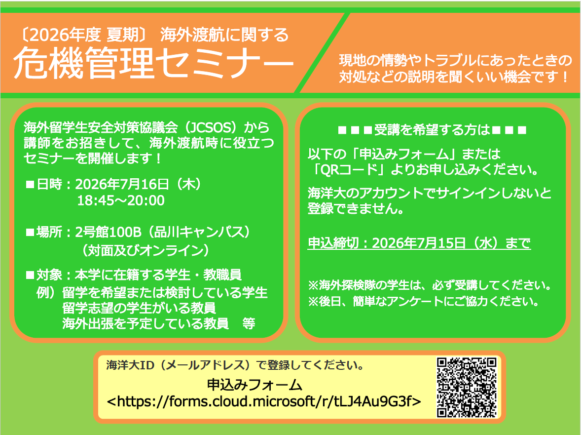 スクリーンショット 2026-07-02 171541.png