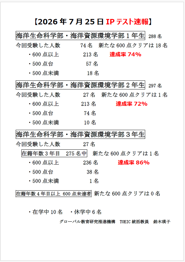 2026-08-04web用.png