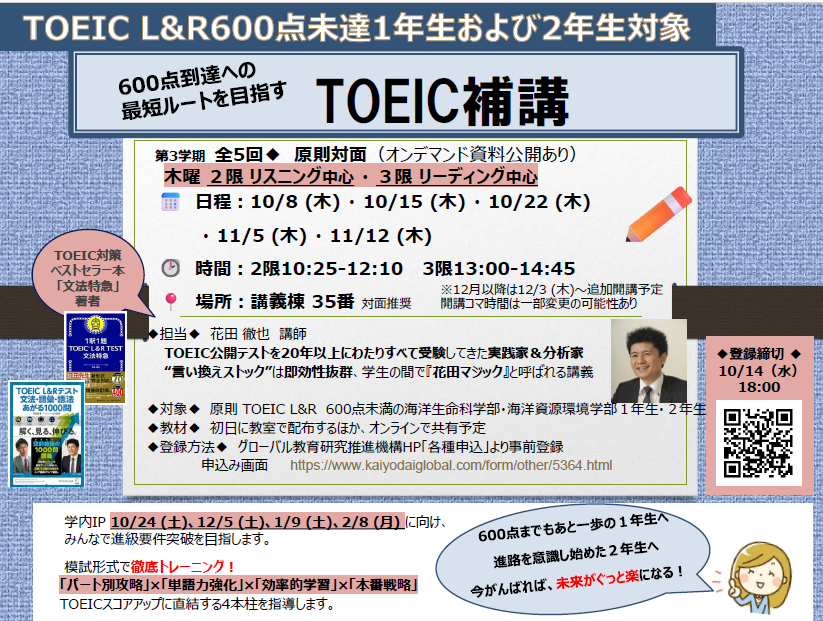 ホームページ掲載用.png