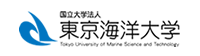 国立大学法人　東京海洋大学