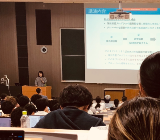 第4回グローバル講演会が開催されました