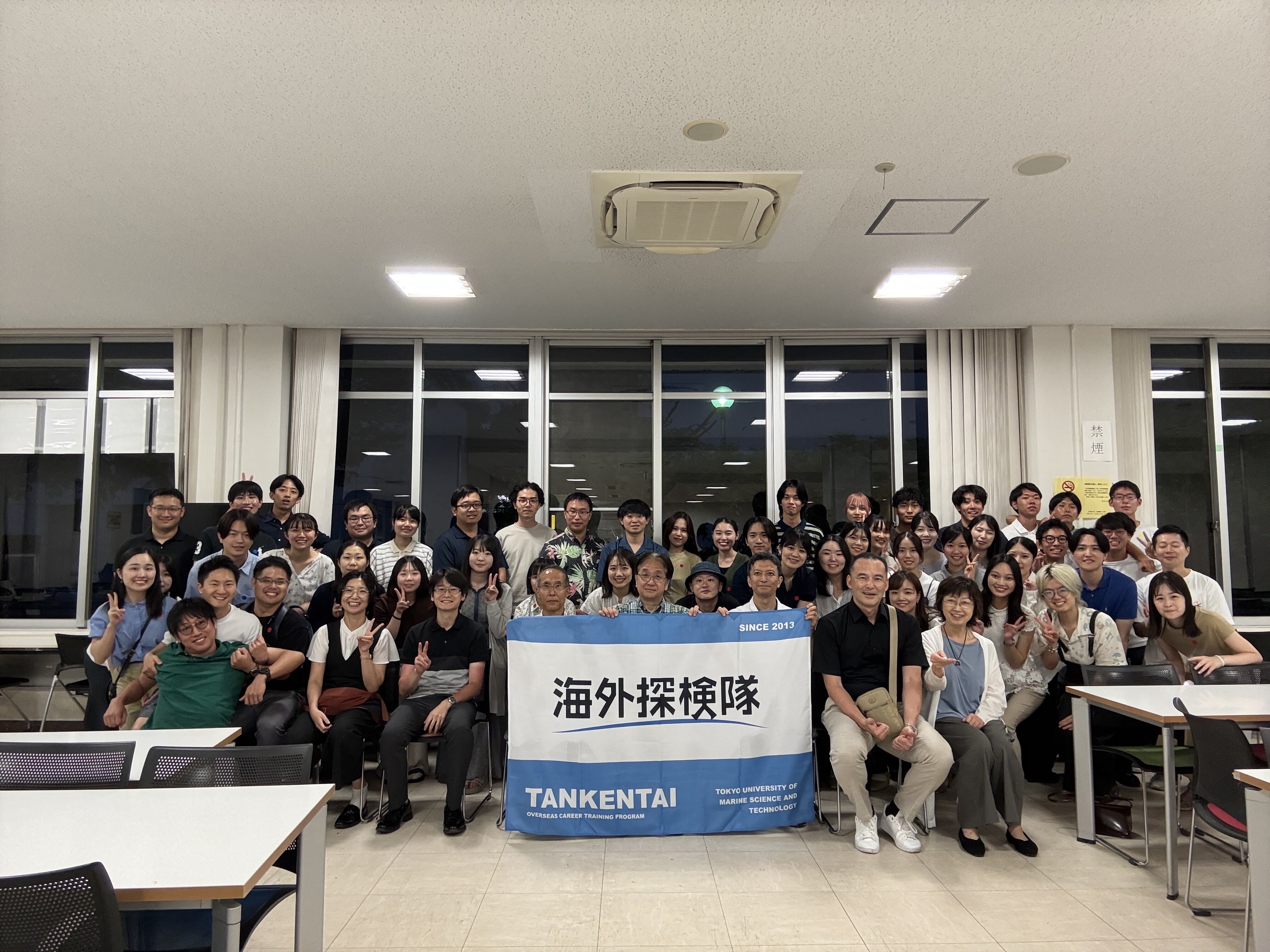 第７回海外探検隊同窓会「海越会」が開催されました