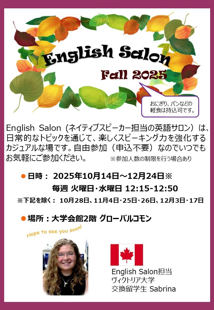 English Salon 2025.jpg
