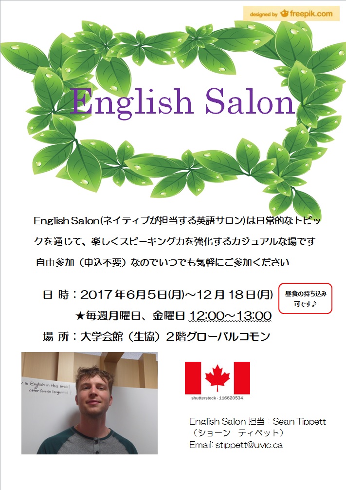 English Salon(Sean2).jpg