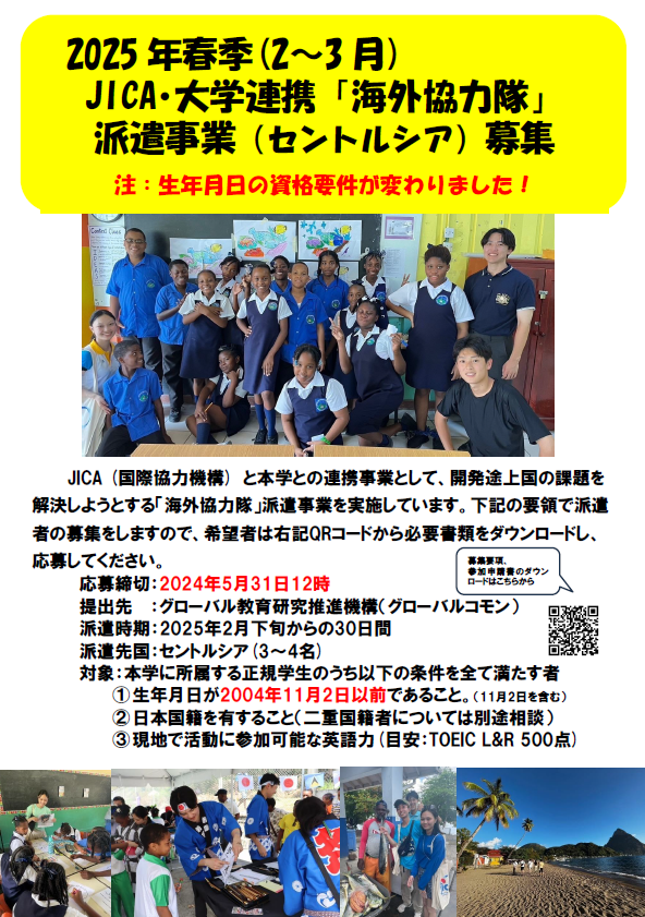 スクリーンショット (316).png